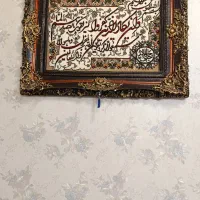 تابلو ون یکاد