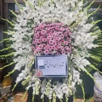 تاج گل ترحیم