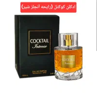 آنجلز شیر|آرایشی، بهداشتی، درمانی|ارومیه, |دیوار