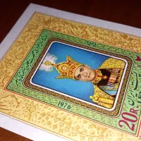 شیت تمبر 35 سال سلطنت محمد رضا شاه