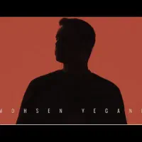 کنسرت محسن یگانه ۲۵ آذرماه