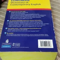دیکشنری انگلیسی لانگمن چاپ اصلی نو و استفاده نشده|کتاب و مجله آموزشی|گلستان (تهران), |دیوار