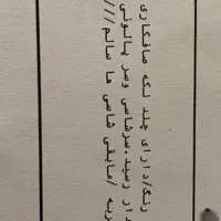 دنا پلاس ۶ دنده|خودرو سواری و وانت|رباط‌کریم, رباط‌کریم|دیوار