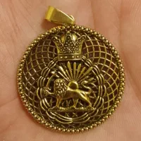 پلاک گردنی برنجی شیرو خورشید دوطرفه