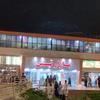 فروشگاه-ملکیت-غرفه-20متری-در-منطقه-آزاد