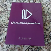بسته آموزشی پرش