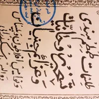 فروش کتاب مذهبی و دعا