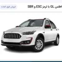 حواله اطلسGL