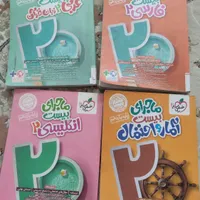 عربی یازدهم ماجرای ۲۰|کتاب و مجله آموزشی|اصفهان, برازنده|دیوار