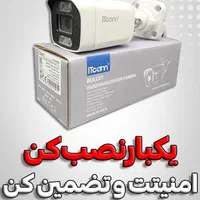 دوربین مداربسته و دزدگیر با شرایط ویژه اقساط|دوربین مداربسته|سوسنگرد, |دیوار
