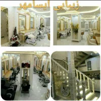 اجاره لاین از سالن واتاق مجزا از فضای سالن توافقی