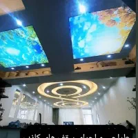 نیروی جوان برای کناف و سقف کاذب