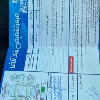 ۲۰۶ مدل ۸۳ تیپ ۲ جوان پسند|خودرو سواری و وانت|شاهینشهر, مخابرات (شهید بهشتی)|دیوار