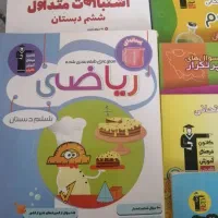 کتاب وسی دی ریاضی علوم فارسی ششم قلمچی