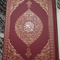 انواع قران ۲۰۰