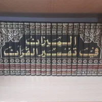 تفسیر المیزان