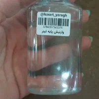 وسایل رزین|صنایع دستی و سایر لوازم تزئینی|دماوند, گیلاوند|دیوار