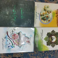 کتاب در حد نو