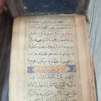 قران خطی قدیمی|کلکسیون اشیاء عتیقه|تهران, علم و صنعت|دیوار