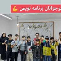 آموزش کامپیوتر ،هوش مصنوعی ،برنامه نویسی|خدمات آموزشی|اهواز, کیانپارس |دیوار