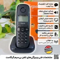 جشنواره 50٪ تخفیف تلفن بیسیم مدل (زیمنس) المان|تلفن رومیزی|قم, پردیسان|دیوار