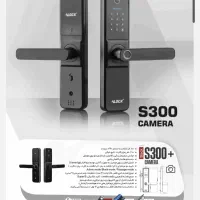 قفل دیجیتال