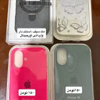 بک کاور آیفون 16|لوازم جانبی موبایل و تبلت|شیراز, ستارخان|دیوار