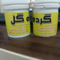 گرده خوراکی گل
