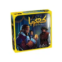 بردگیم کهربا، بازی فکری