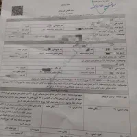 زمین مسکونی روستای کوچک علیا