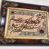 تابلوفرش دستبافت