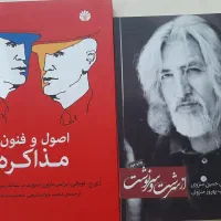کتابهای کاملا نو خوانده نشده با تخفیف|کتاب و مجله ادبی|شیراز, قدوسی غربی|دیوار