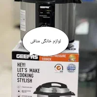 زودپز برقی جی پاس