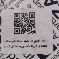 کمک پراید نو نو|قطعات یدکی و لوازم جانبی|زرقان, |دیوار