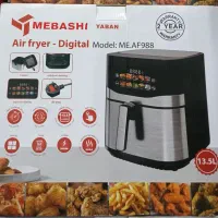 سرخ کن مباشی