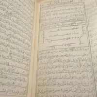 کتاب|کتاب و مجله|رشت, کوی امام رضا|دیوار
