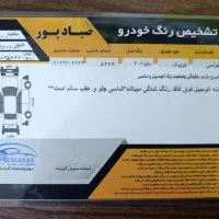 کوییک ۱۴۰۲|خودرو سواری و وانت|خرمآباد, |دیوار