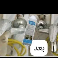 اسپره نانو چربی زدا|لوازم نظافت|شوشتر, |دیوار