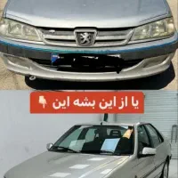 انجام تمامی خدمات خودرویی|خدمات موتور و ماشین|قدس, شهرقدس|دیوار