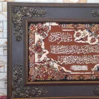 تابلو ۱در۸۰ قالی