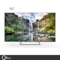 تلویزیون ۷۵ اینچ جی پلاس