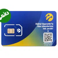 سیم کارت داعمی باپیش شماره669