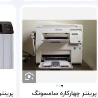 یک دستگاه پرینتر و فکس سامسونگ
