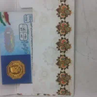 سکه پارسیان