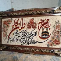 تابلو فرش وان یکاد