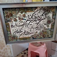 تابو وان یکاد تابلوگل|تابلو فرش|نسیم‌شهر, |دیوار