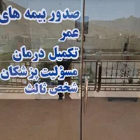 فروش اداری ۲۵ متری