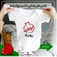 چاپ عکس رو لیوان تیشرت فرش پازل جاکلیدی فندک|خدمات رایانه‌ای و موبایل|ارومیه, |دیوار