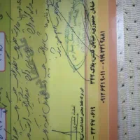 پراید سفید۸۸