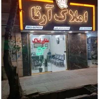 فروش-خانه-ویلایی-سند-دار-در-2-طبقه